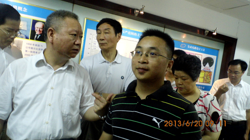 省政協副主席賴明勇一行來芯力特指導